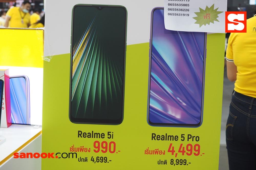 โปรโมชั่นสมาร์ทโฟน realme ในงาน TME 2020