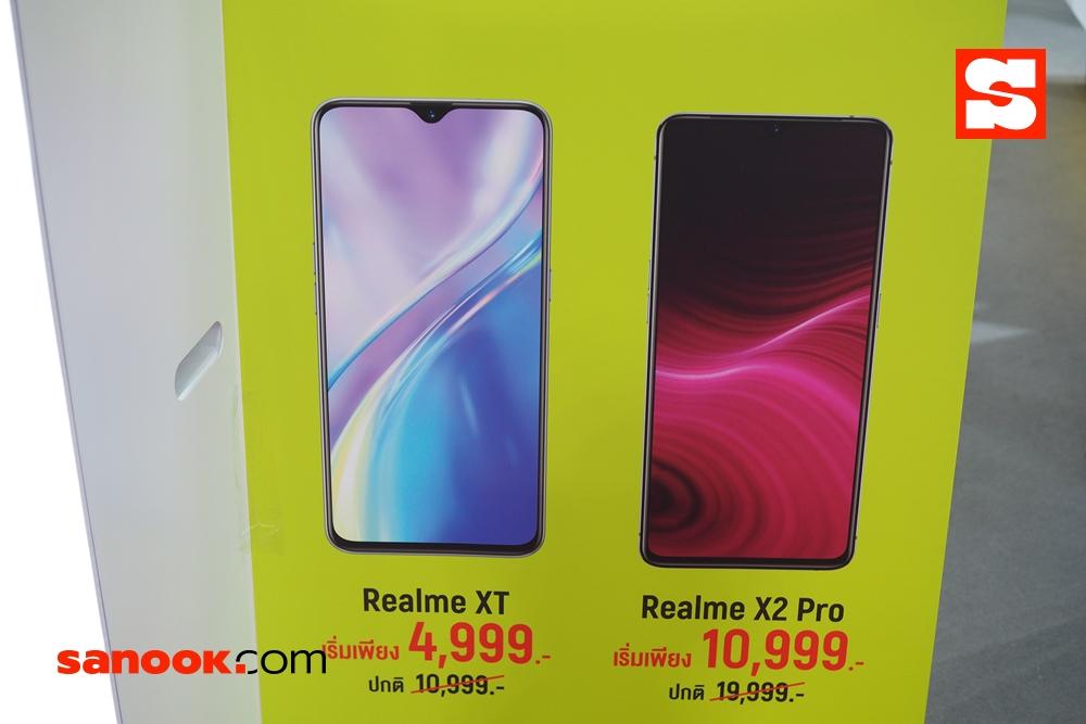 โปรโมชั่นสมาร์ทโฟน realme ในงาน TME 2020