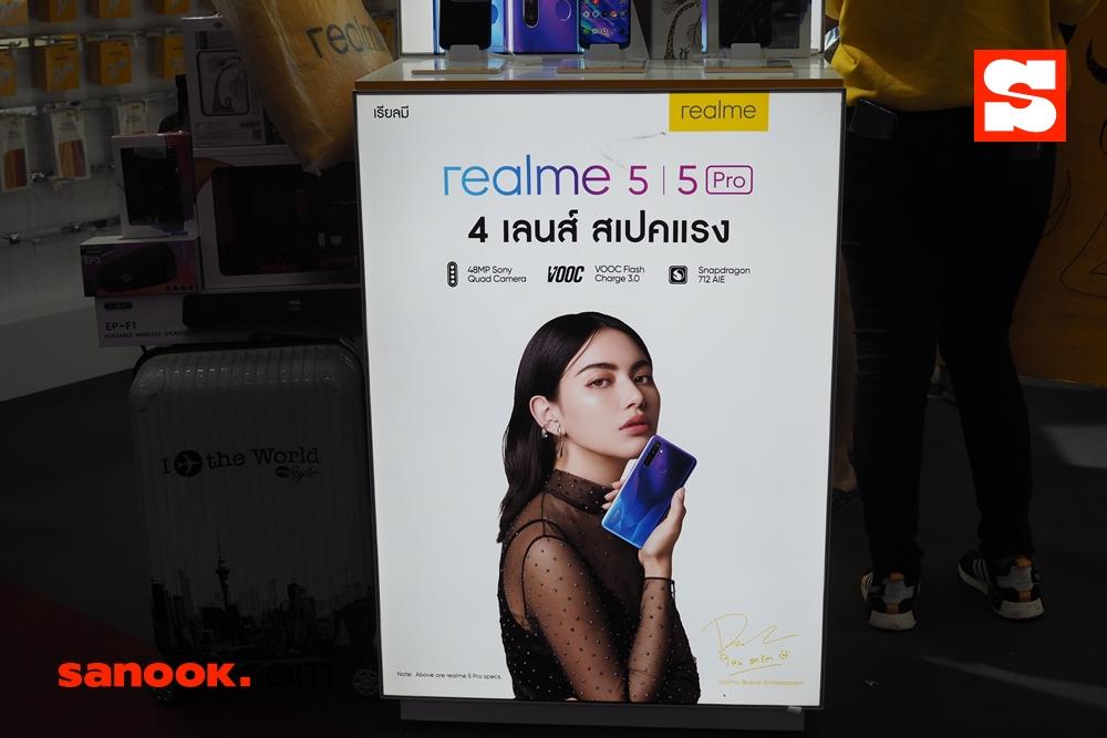 โปรโมชั่นสมาร์ทโฟน realme ในงาน TME 2020