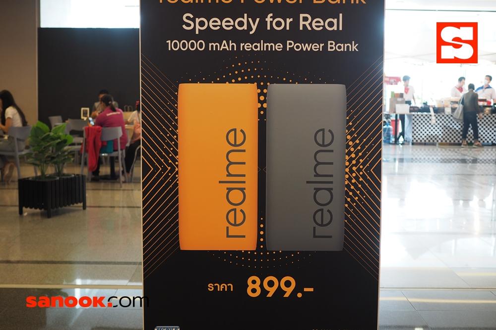 โปรโมชั่นสมาร์ทโฟน realme ในงาน TME 2020