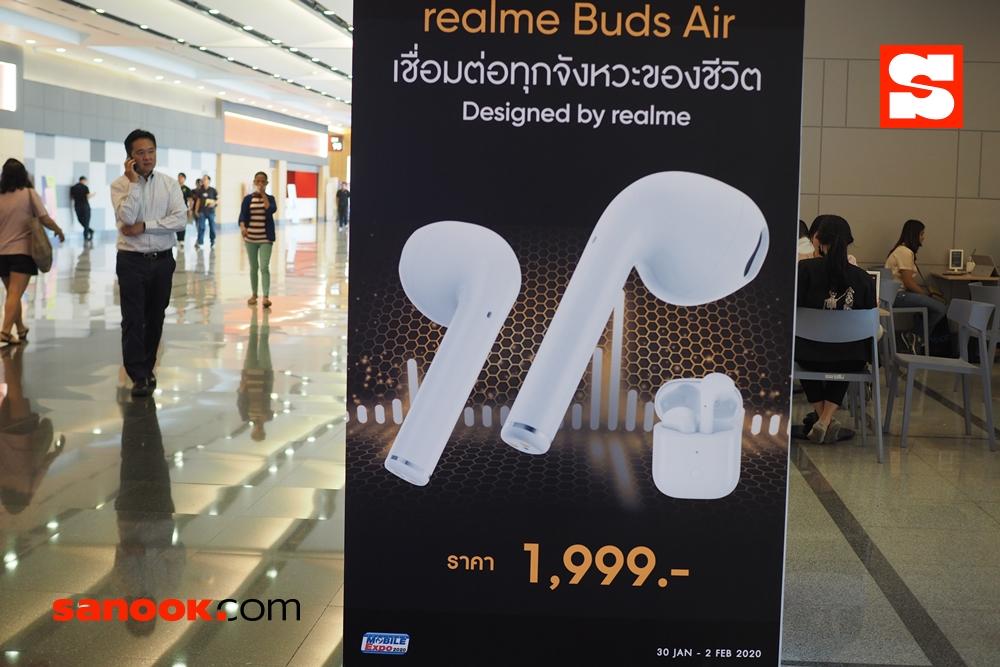 โปรโมชั่นสมาร์ทโฟน realme ในงาน TME 2020