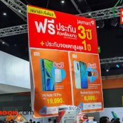 รวมโปรโมชั่นและมือถือจากงาน Thailand Mobile Expo 2020