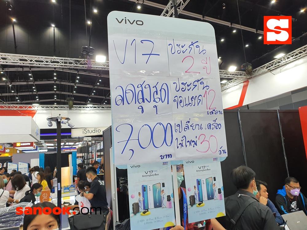 ป้ายโปรโมชั่นงาน Thailand Mobile Expo 2020 ชุดที่ 2