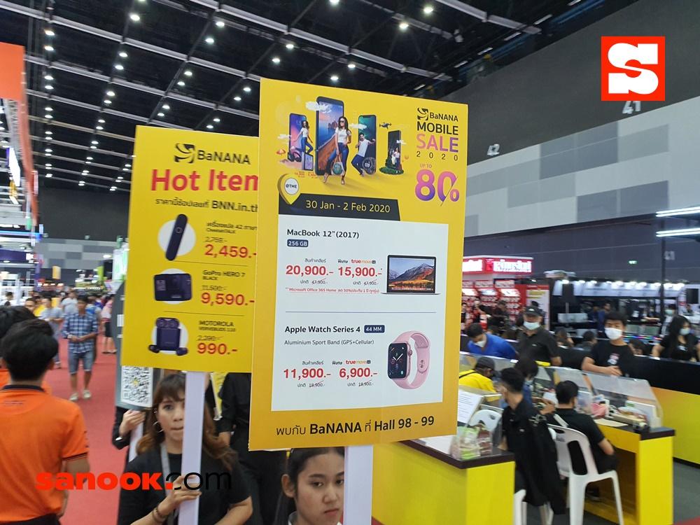 ป้ายโปรโมชั่นงาน Thailand Mobile Expo 2020 ชุดที่ 2
