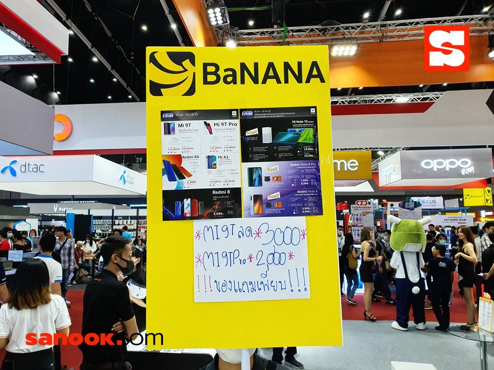 ป้ายโปรโมชั่นงาน Thailand Mobile Expo 2020 ชุดที่ 2