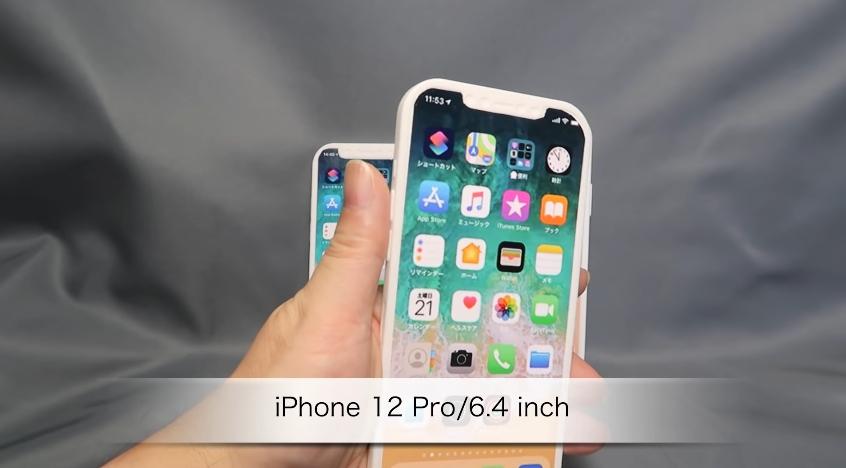 ภาพ ม็อคอัพ iPhone 12 ทั้ง 3 รุ่น  จอ 5.3 นิ้ว 5.9 นิ้ว และ 6.4 นิ้ว