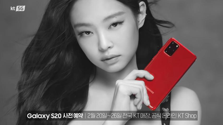 Samsung Galaxy S20 Jennie Red