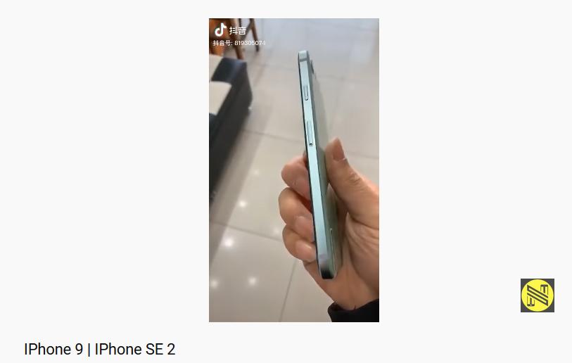 iPhone 9 หรือ iPhone SE 2