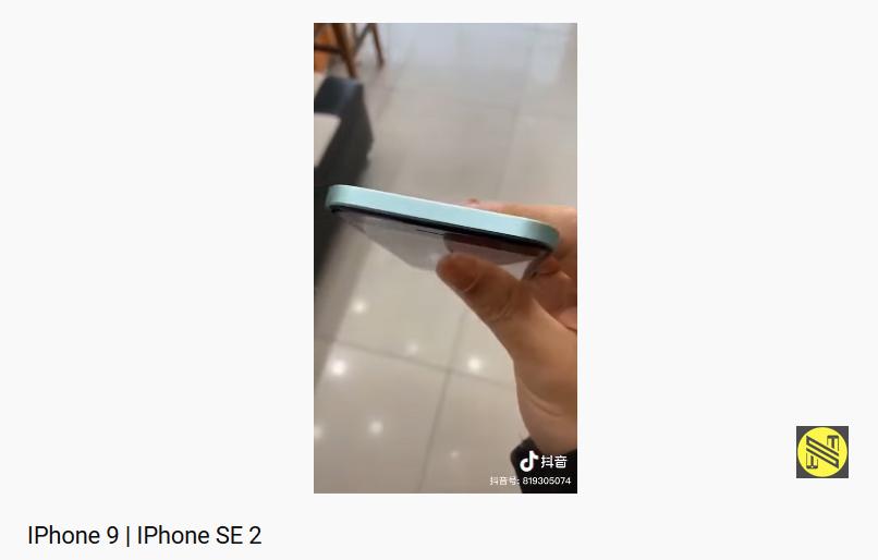 iPhone 9 หรือ iPhone SE 2
