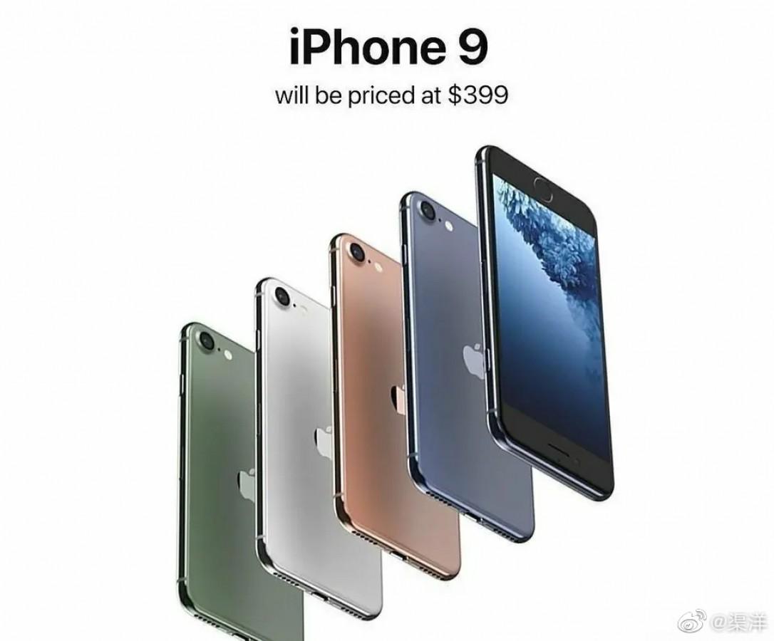 iPhone 9 หรือ iPhone SE 2