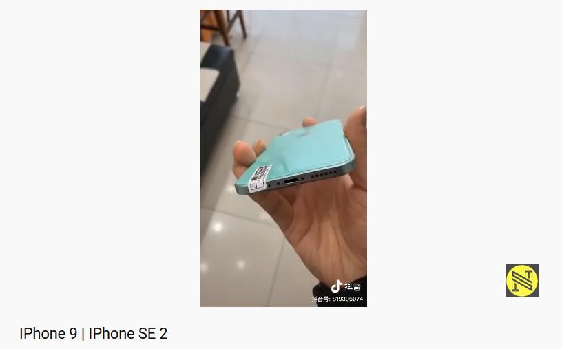 iPhone 9 หรือ iPhone SE 2