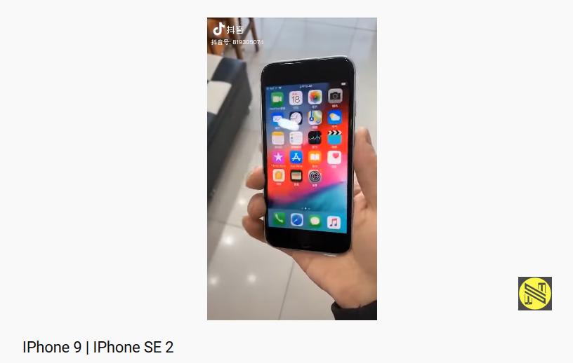 iPhone 9 หรือ iPhone SE 2