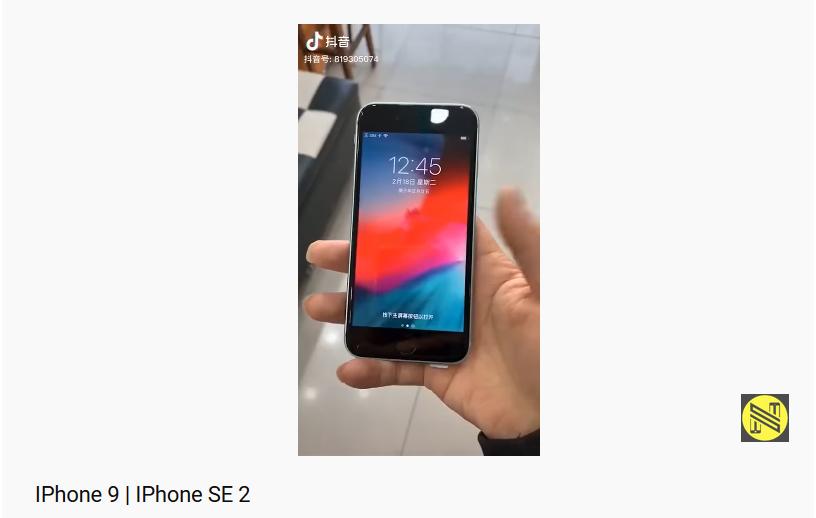 iPhone 9 หรือ iPhone SE 2