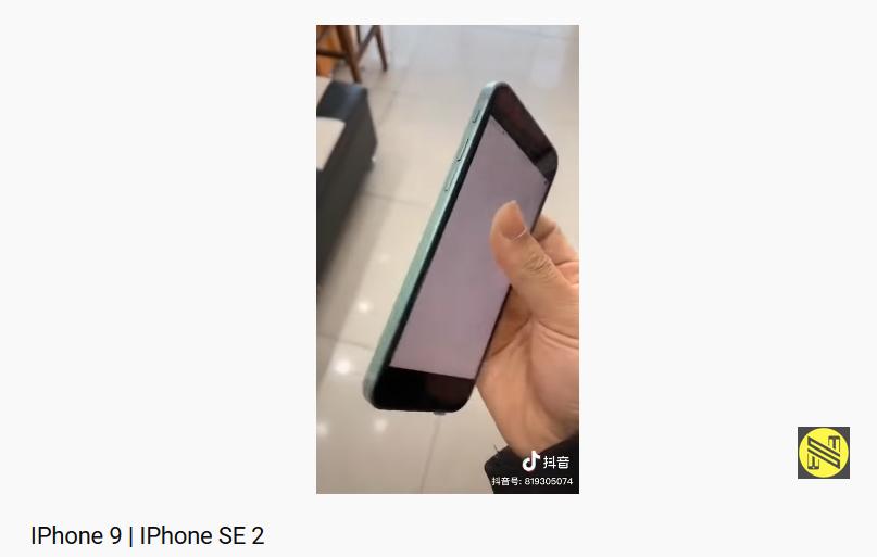 iPhone 9 หรือ iPhone SE 2