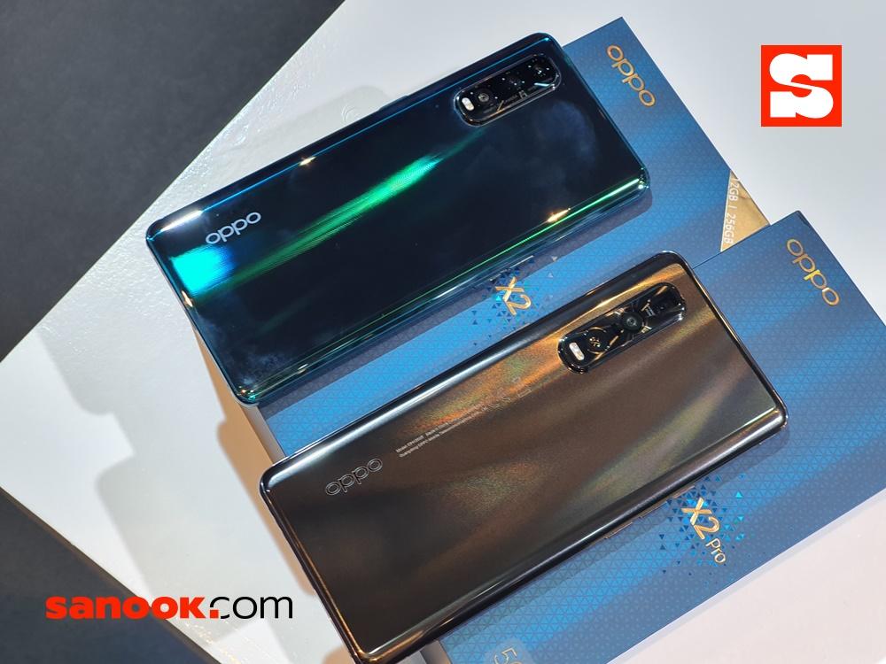 OPPO Find X2 / Find X2 Pro