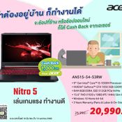 โปรโมชั่น Acer