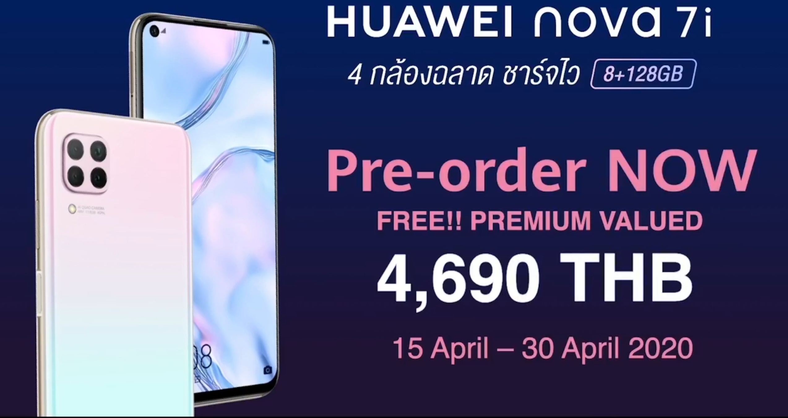 Huawei Nova 7i