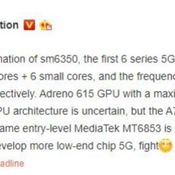 หลุดรายละเอียดชิปเซ็ต Snapdragon ซีรีส์ 6 รุ่นใหม่ ที่จะรองรับ 5G