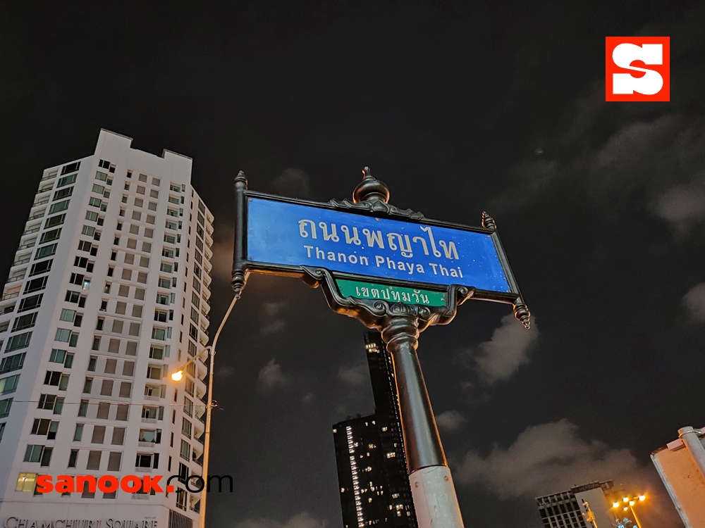 ภาพจาก realme 6 Pro