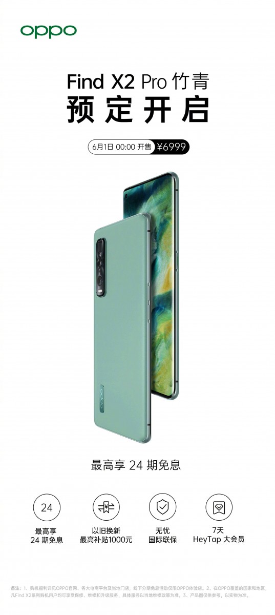 OPPO Find X2 Pro