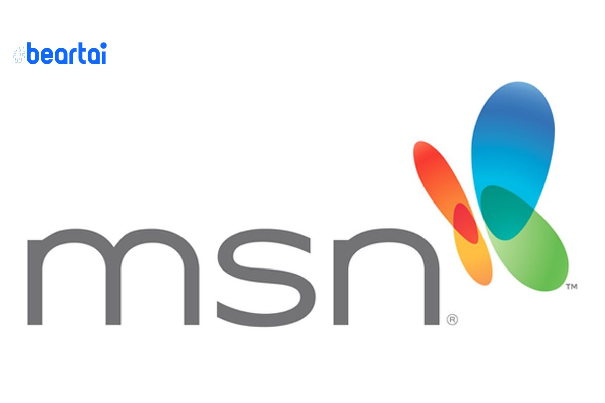 Microsoft จะลดพนักงานในการทำข่าว MSN หลายสิบคนโดยเปลี่ยนมาใช้ AI แทน