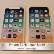 iPhone 13