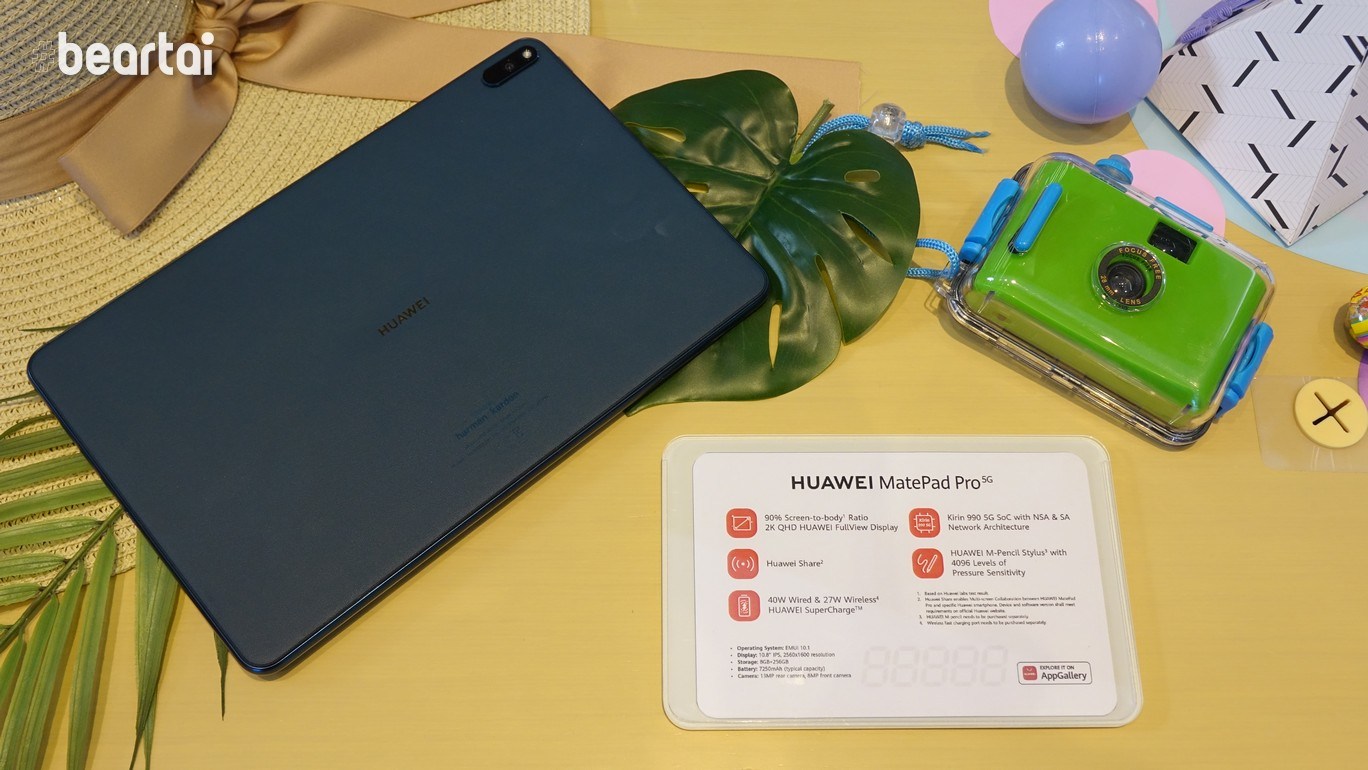 เปิดตัว HUAWEI MatePad Pro 5G และ HUAWEI FreeBuds 3i แท็บเล็ตน่าใช้ พร้อมหูฟัง True Wireless น่าโดน