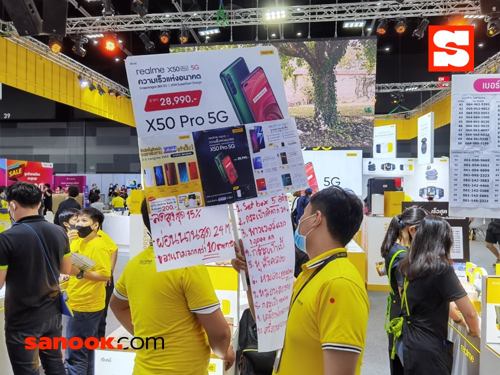 Thailand Mobile Expo 2020