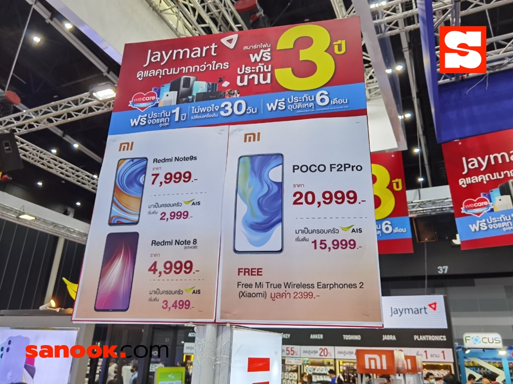 Thailand Mobile Expo 2020