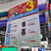 Thailand Mobile Expo 2020