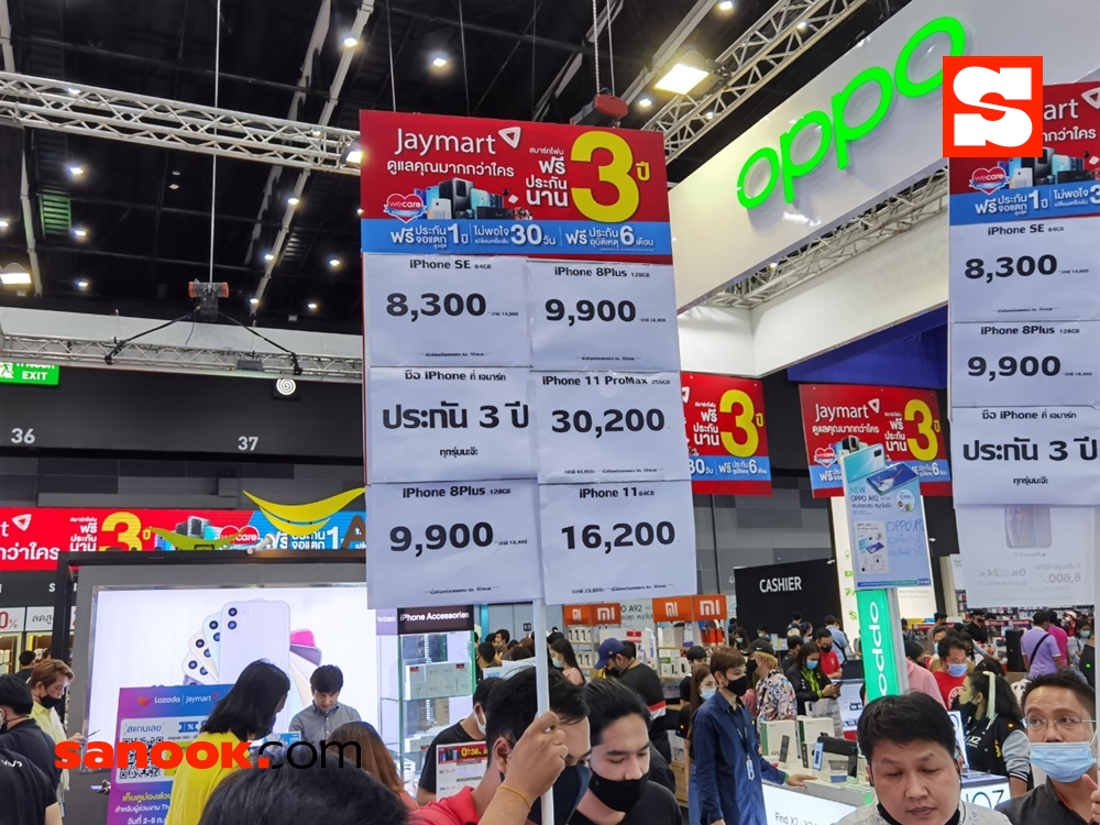 Thailand Mobile Expo 2020