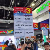 Thailand Mobile Expo 2020