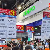 Thailand Mobile Expo 2020