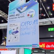 Thailand Mobile Expo 2020