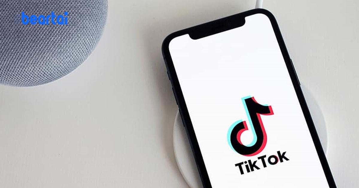 TikTok ปาดเหงื่อ บริษทแม่เตรียมย้ายออกจากจีนหลังเจอศึกแบน