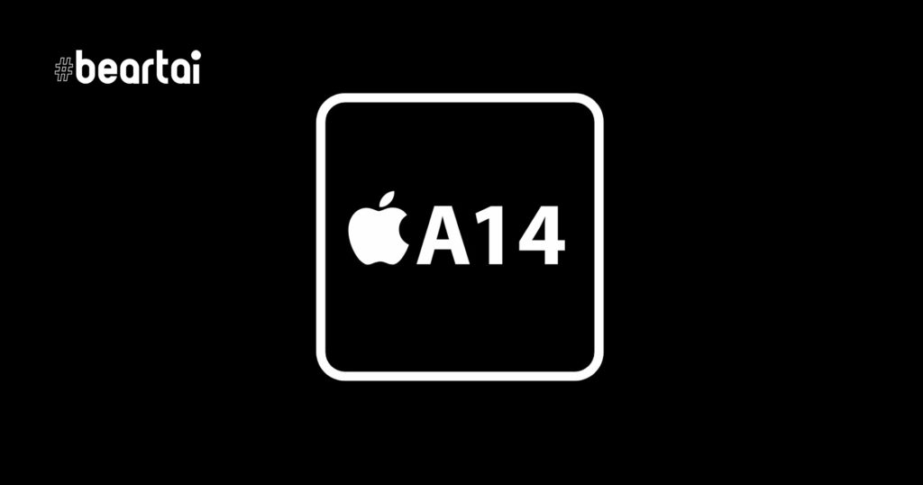 หลุดภาพชิป Apple A14 Bionic ที่เตรียมใช้ใน iPhone 12