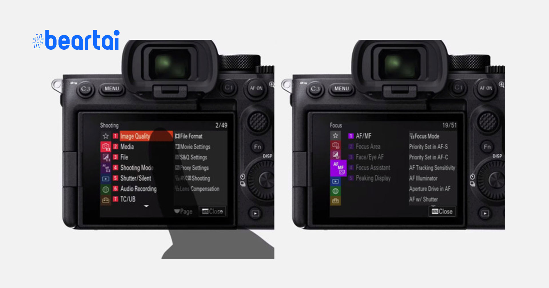 ในที่สุด Sony ออกแบบเมนูกล้อง Mirrorless ของตัวเองใหม่แล้วหลังจากโดนบ่นมานานหลายปี