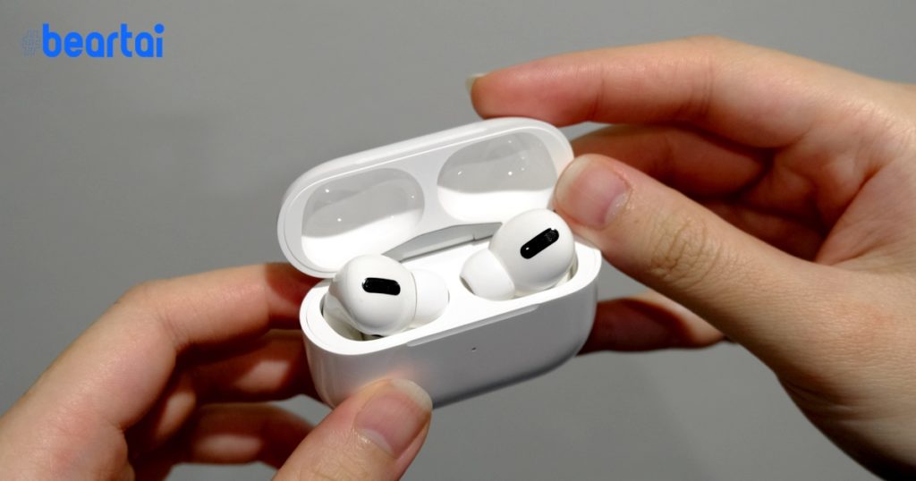 AirPods รุ่นใหม่ในอนาคต อาจใช้เทคโนโลยี Bone Conduction เพื่อพัฒนาเสียงให้ดีขึ้น