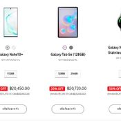 โปรโมชั่นลดราคา Samsung