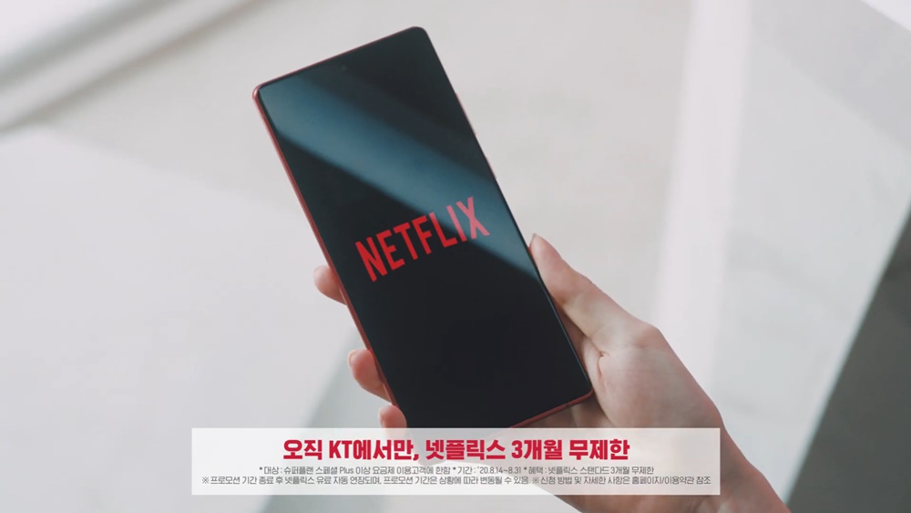 เจนนี่ กับ โฆษณา Samsung Galaxy Note 20 Mystic Red