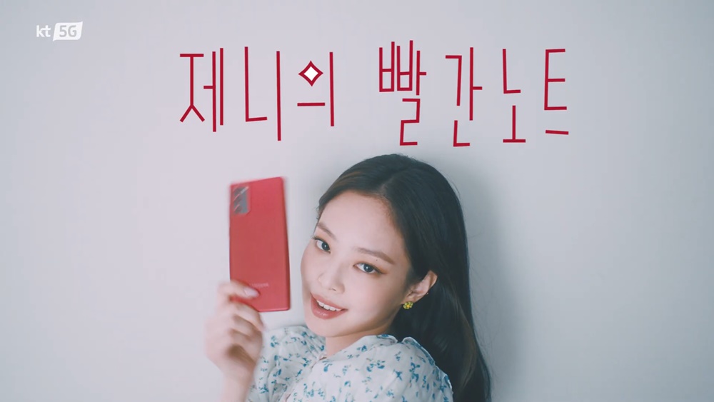 เจนนี่ กับ โฆษณา Samsung Galaxy Note 20 Mystic Red