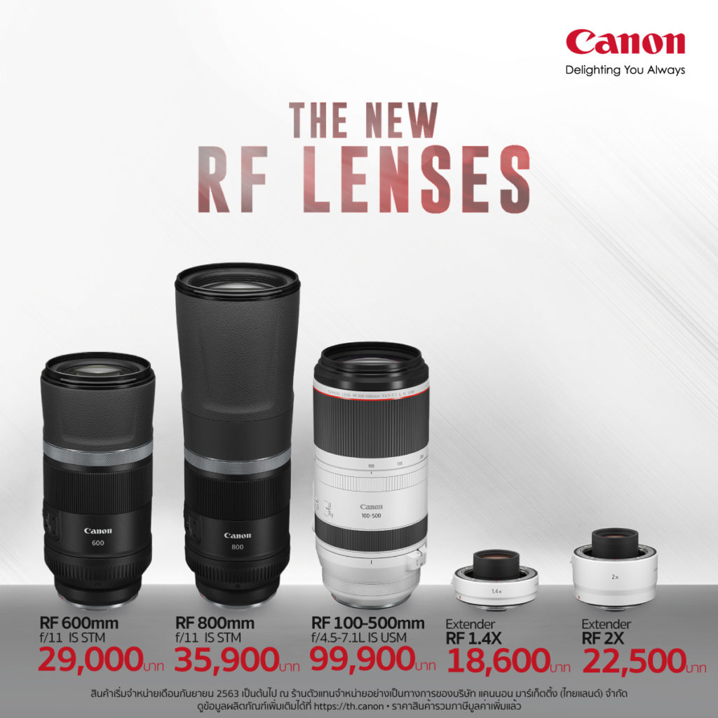 เปิดราคาไทย Canon EOS R5 และ R6 กล้องมิเรอร์เลส Full-frame สเปกจัดเต็ม