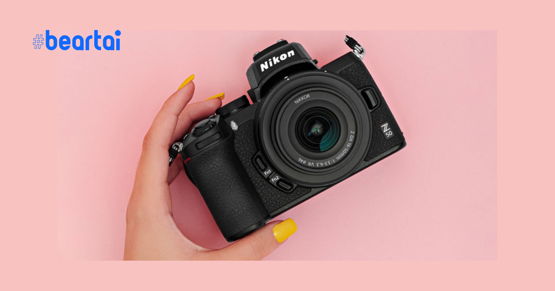 Nikon ปล่อยเฟิร์มแวร์ใหม่เวอร์ชัน 201 สำหรับกล้องมิเรอร์เลส Z 50