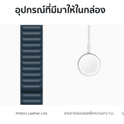 Apple Watch แทบทุกรุ่นจะไม่มีหัวชาร์จในกล่อง ยกเว้นรุ่นแพง Hermès และ Edition