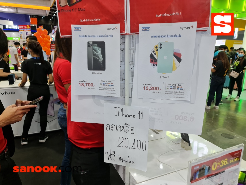 โปรโมชั่น iPhone / iPad ภายในงาน Thailand Mobile Expo 2020