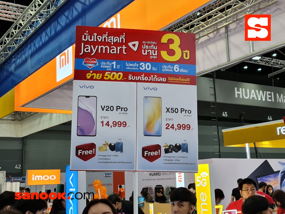 บรรยากาศงาน Thailand Mobile Expo 2020