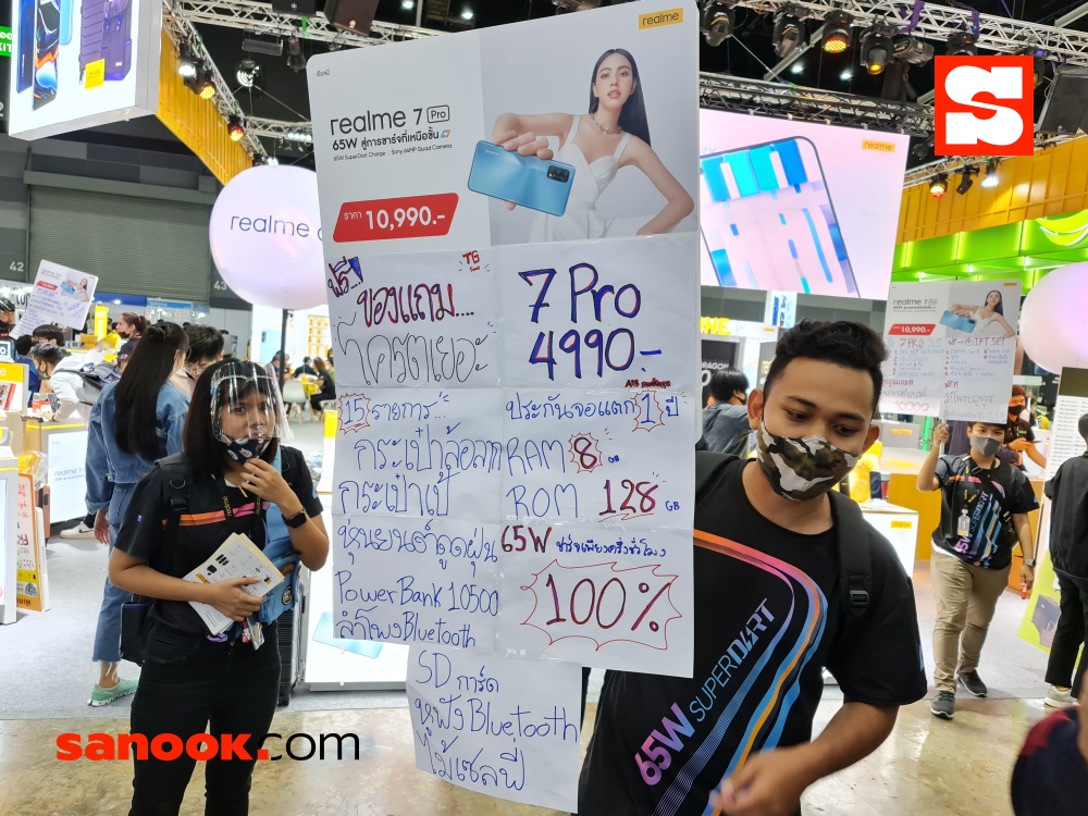 บรรยากาศงาน Thailand Mobile Expo 2020