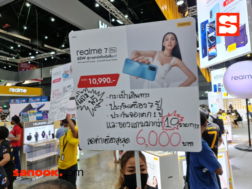 บรรยากาศงาน Thailand Mobile Expo 2020