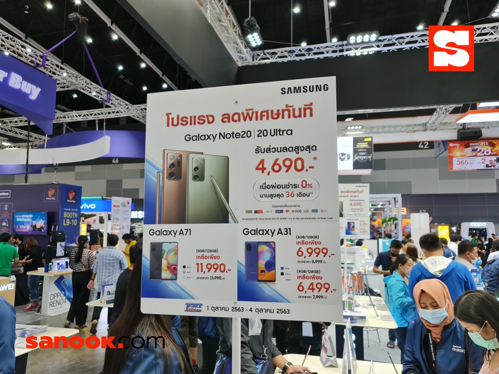 บรรยากาศงาน Thailand Mobile Expo 2020