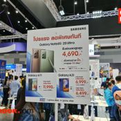 บรรยากาศงาน Thailand Mobile Expo 2020